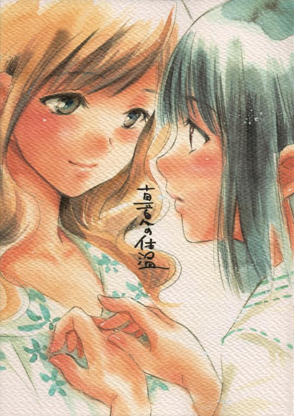 Maria-sama ga Miteru - Manatsu no Taion (Doujinshi)