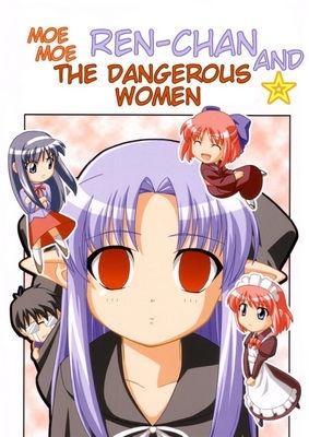 Tsukihime - Moe Moe Ren-chan and Dangerous Women (Doujinshi)