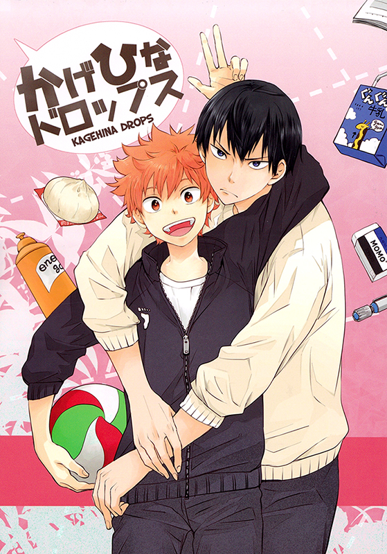 Haikyuu!! - Kagehina Drops (Doujinshi)