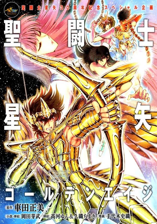 Saint Seiya - Golden Age