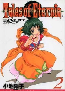 Tales of Eternia