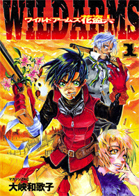 Wild Arms - Hananusubito