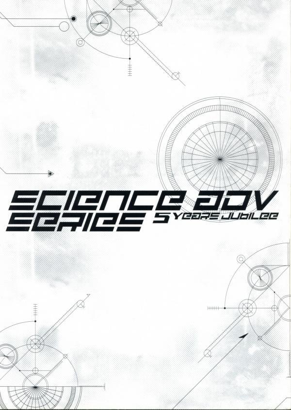 SCIENCE ADV SERIES 5 Years Jubilee