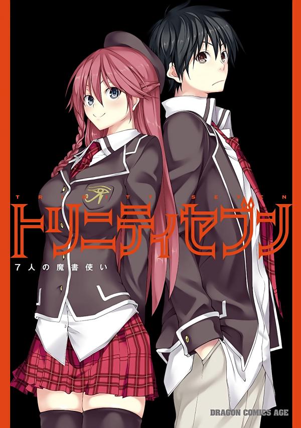 Trinity Seven: Book of Wisdom