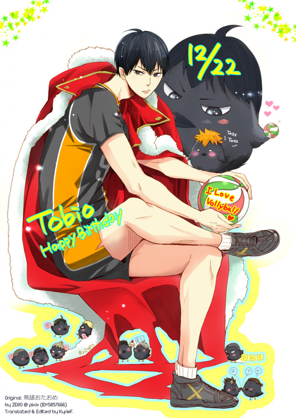 Tobio Otaome